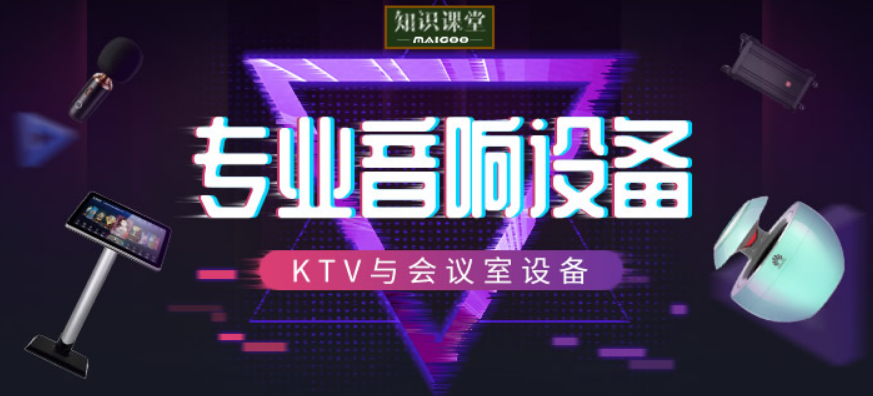 <b>ktvҵרҵ豸Щ ȫרҵ豸÷</b>