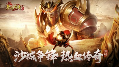 守护数字王国：探索传奇发布网站的新安全堡垒