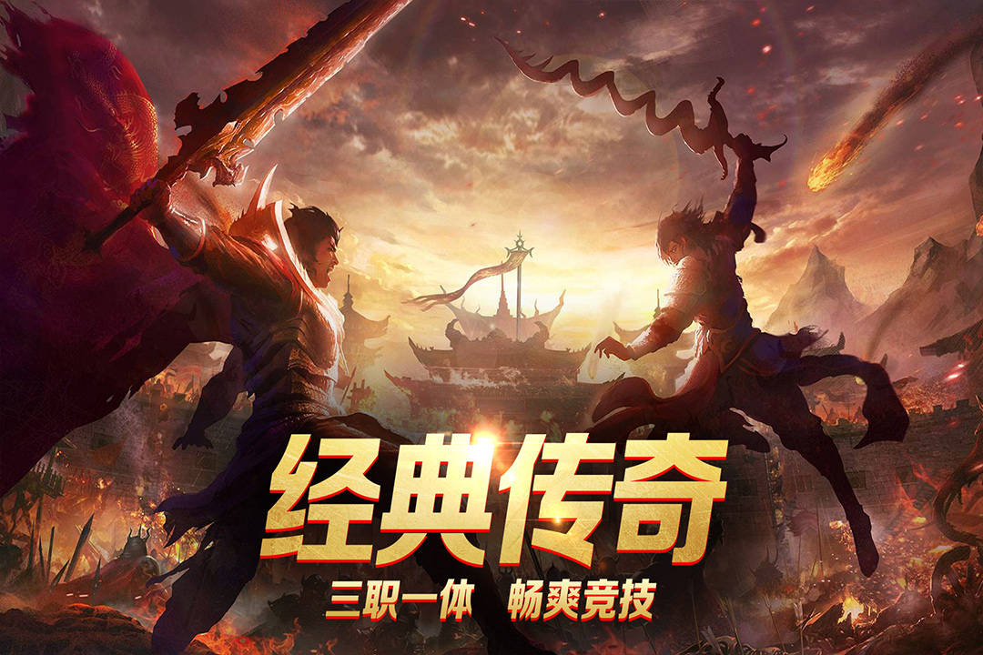 全球传奇盛事：2026传奇发布网掀起海外热潮